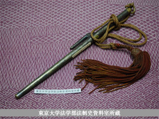 十手(朱房付き) 十手(朱房付き)